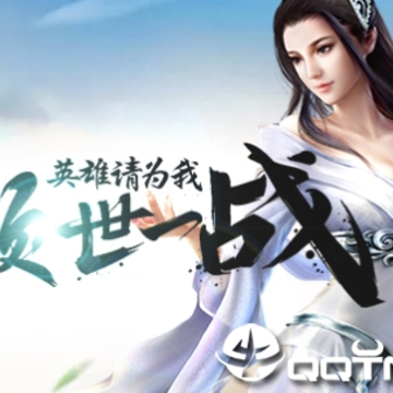 红月战神 红月战神