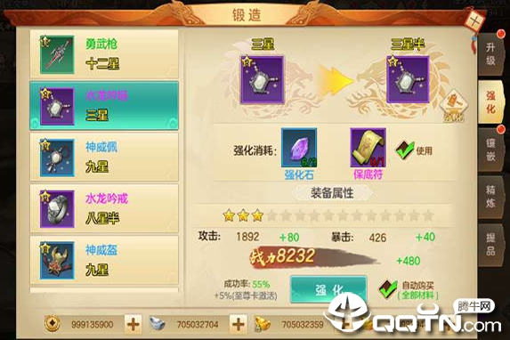 神龙宝藏内购版 神龙宝藏内购版