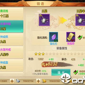 神龙宝藏内购版 神龙宝藏内购版