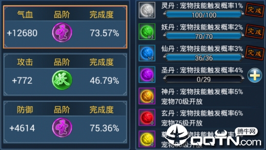 ����֮սGM��