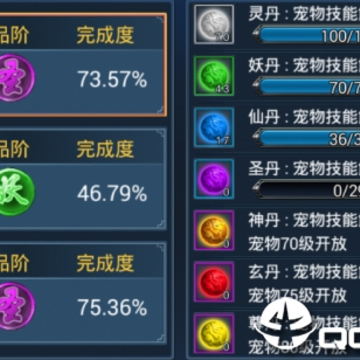 诛神之战GM版 诛神之战GM版