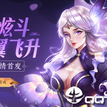 青丘白凤九 青丘白凤九