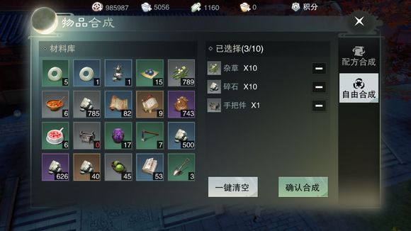 ���������ɺϳ��䷽