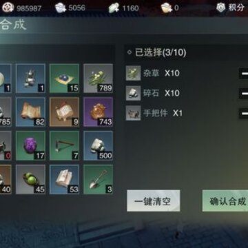 ���������ɺϳ��䷽