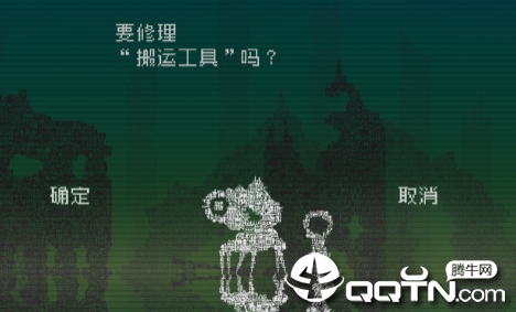 告别星球 告别星球