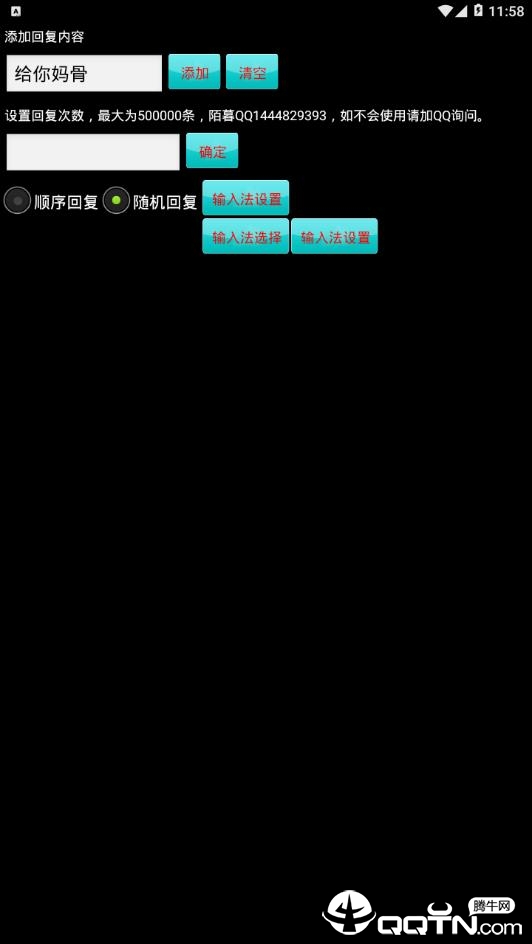 İĺ���ֻ��ֻ���appv2.0.0��׿��