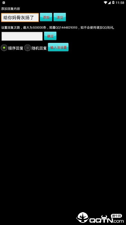 İĺ���ֻ��ֻ���appv2.0.0��׿��