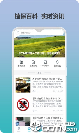 ��׼ʶ��appv1.0.0 ��׿��