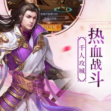 将夜遮天腾讯版 将夜遮天腾讯版