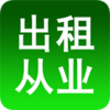 ���⳵��ҵ�ʸ�֤v2.0 ��׿��