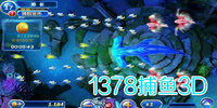 1378����3D