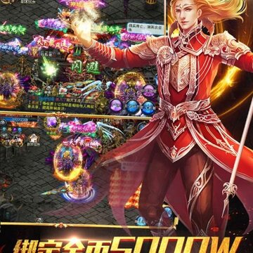 上古启示录福利版 上古启示录福利版