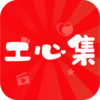 工心集v19.7.29 安卓版