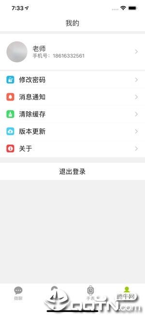 TYD��ͯ�ֱ�appv7.0.2 ���°�