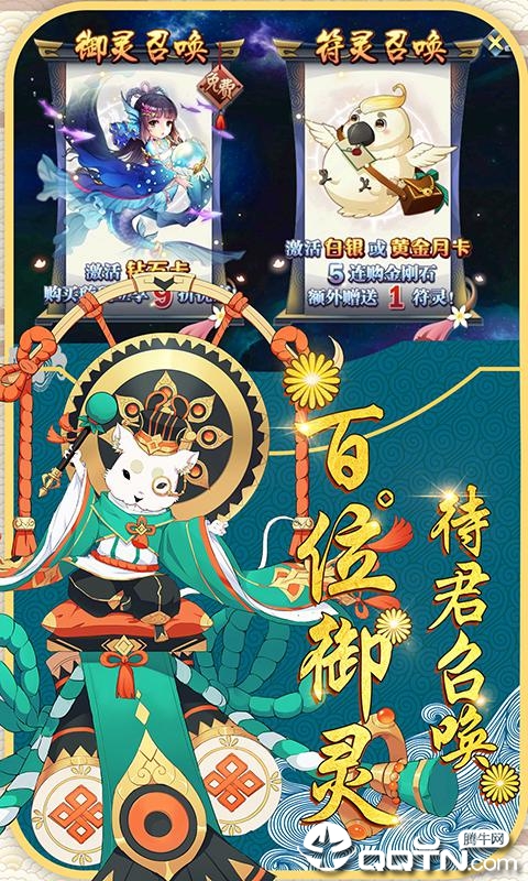镇魂师BT版 镇魂师BT版