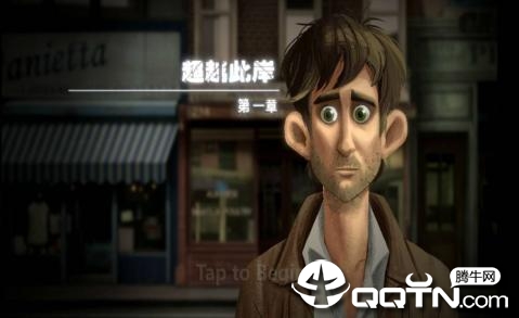 超越此岸 超越此岸