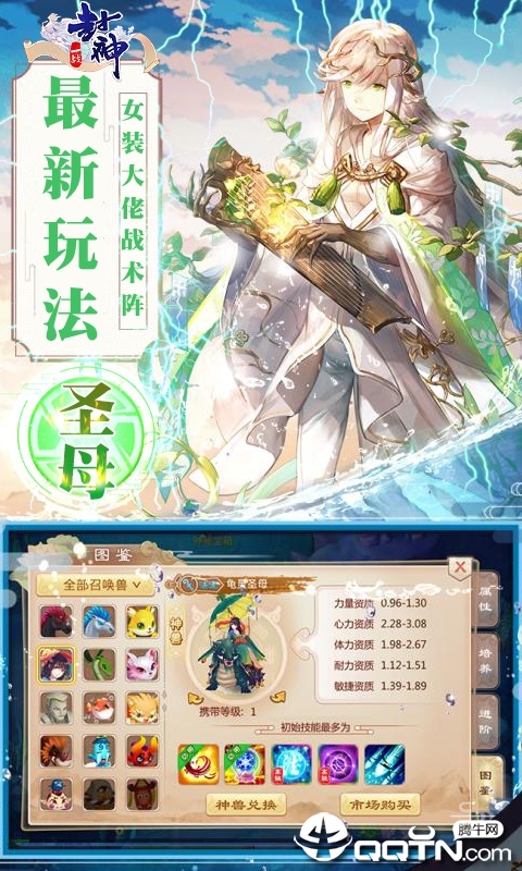 一战封神三太子 一战封神三太子