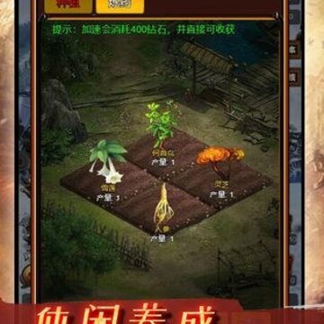 疯狂小主公BT版 疯狂小主公BT版