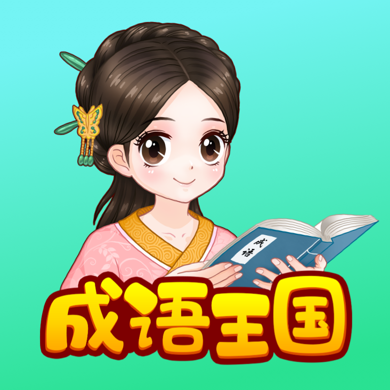 ���ó�������appv1.1.2 ���°�