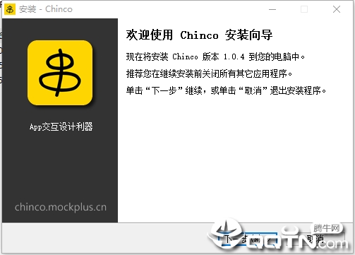 Chainco(UI��������)V2.3.9 ��Ѱ�