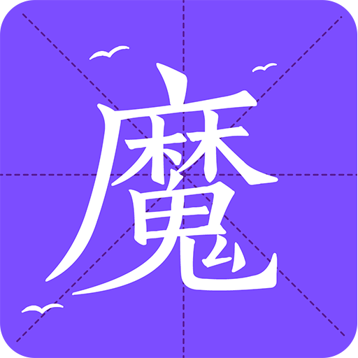 ħ��С˵v1.0.1.0809 ��׿��