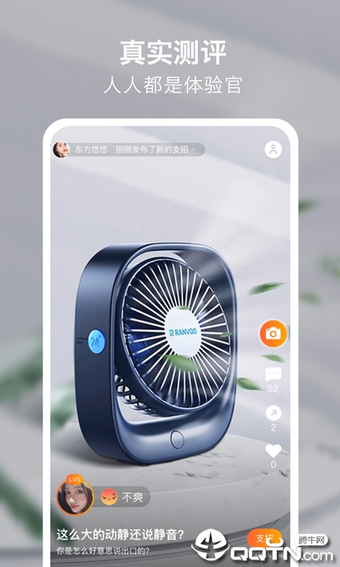 ��ˬv2.0.0 ��׿��