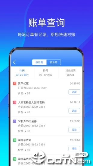 �������̼Ұ�v1.7.2 ��׿��