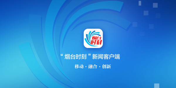 ��̨ʱ��app����-��̨ʱ�̿ͻ�������-��̨ʱ������