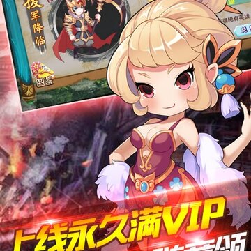 狱国争霸海量版 狱国争霸海量版