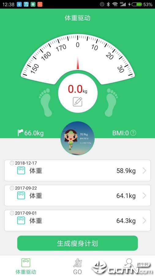 �ܵ�v3.3.1 ��׿��