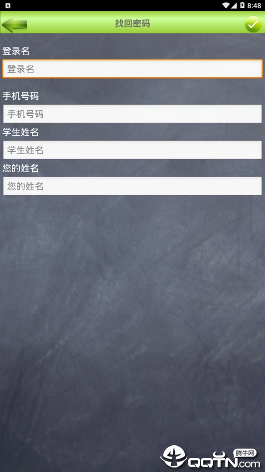�Ĵ�У��ͨv1.4 ��׿��