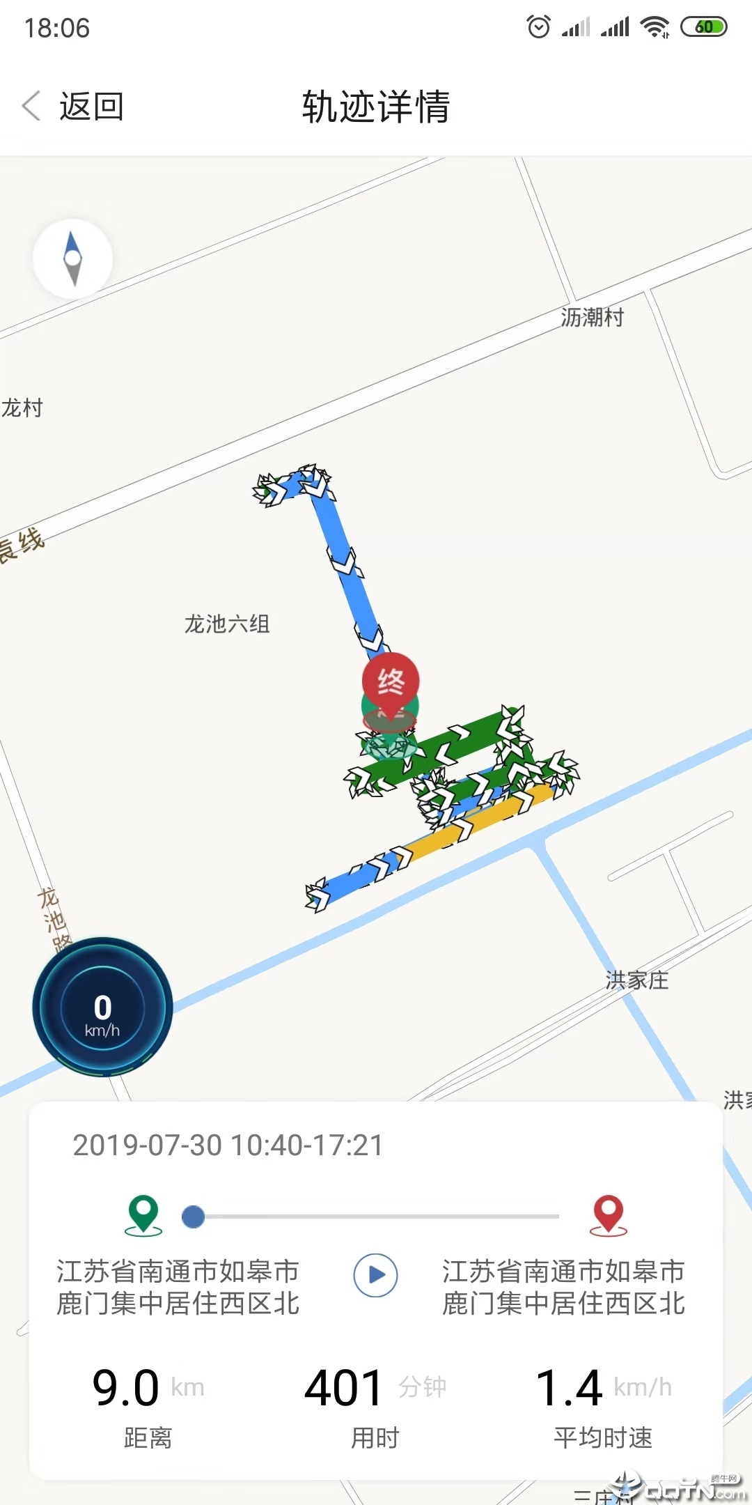 ��������v1.1.3.2 ��׿��