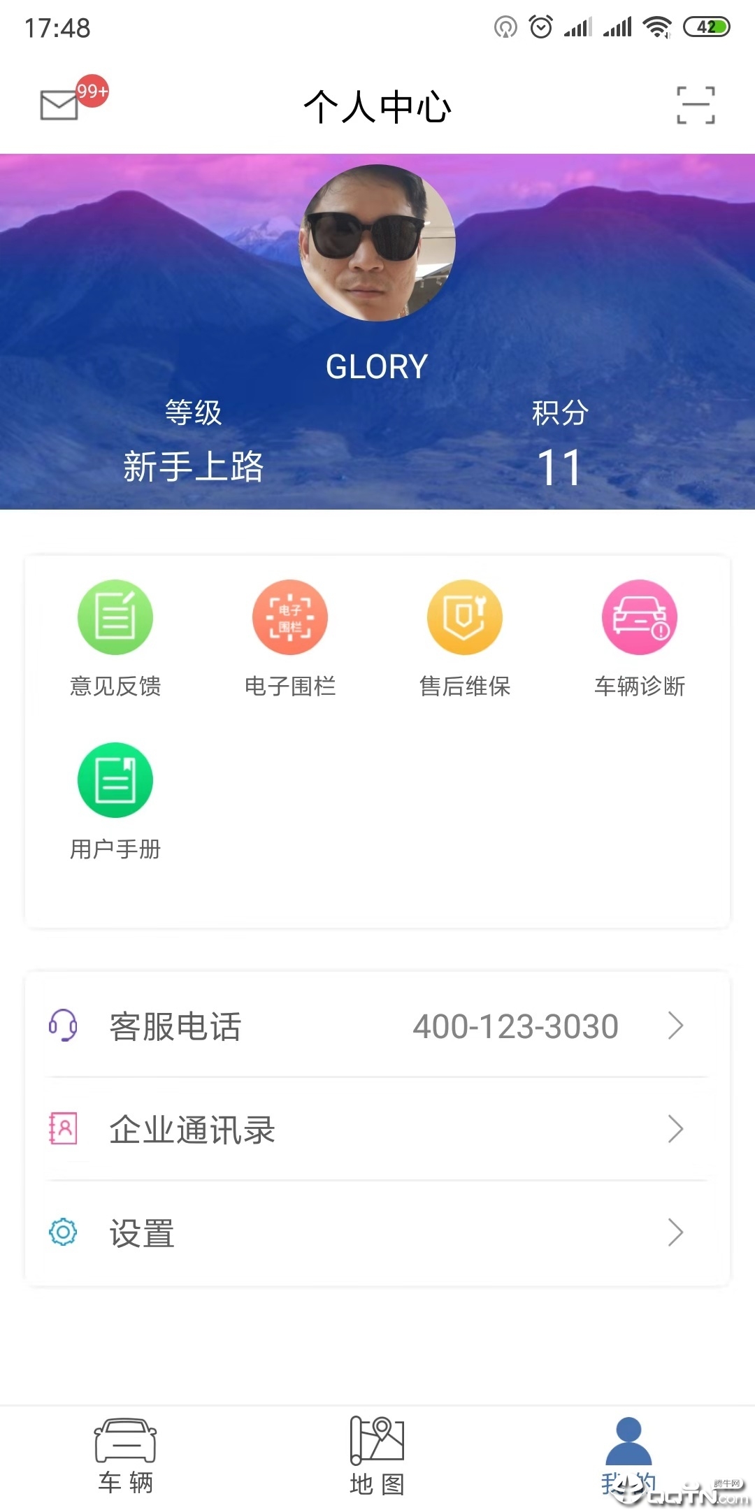 ��������v1.1.3.2 ��׿��