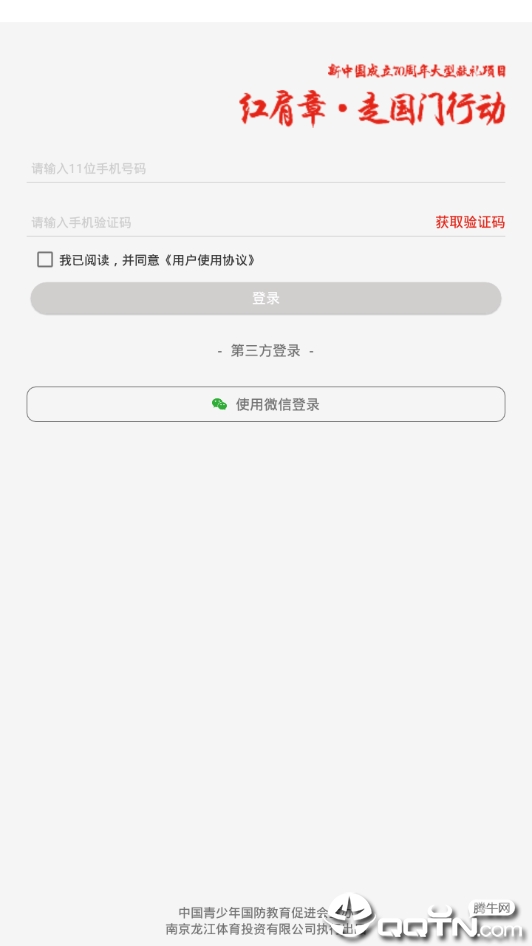 �߹���v1.0 ��׿��