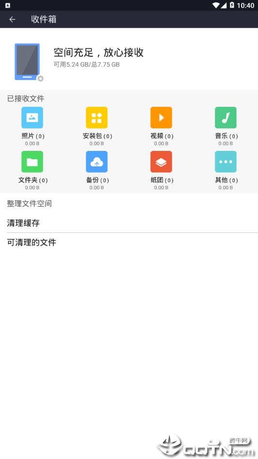 ����һ�Ӷ��ư�v5.9��OP����׿��