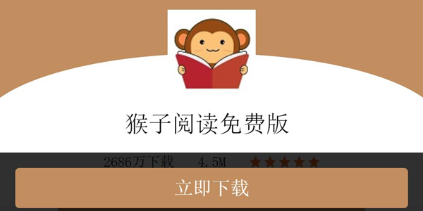 �����Ķ���Ѱ�-�����Ķ�����-�����Ķ�app��׿����
