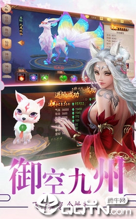 ��ħ����¼v4.3.0 ��׿��