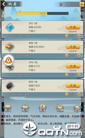 ���������v1.02 ��׿��