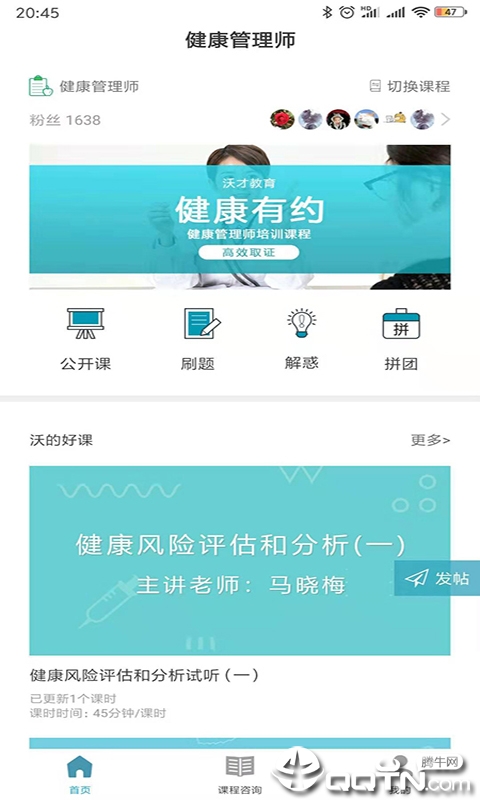 �ֵĿ���v1.2.40 ��׿��