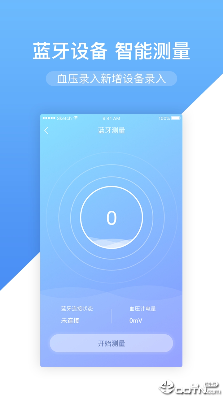 ���Ľ���APPv1.5.1 ��׿��