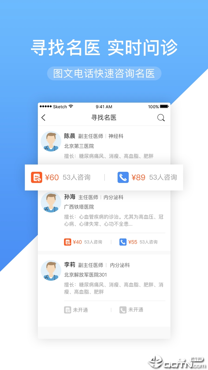 ���Ľ���APPv1.5.1 ��׿��