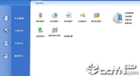 ��˳ˮ������V4.8 �ٷ���