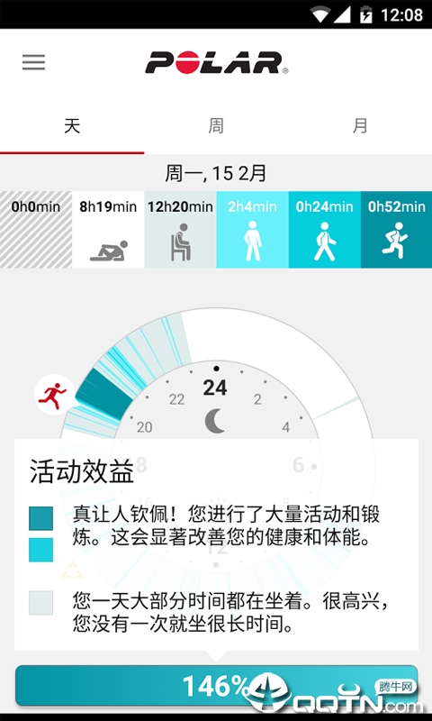 Polar Flow app����v4.4.6 ��׿��