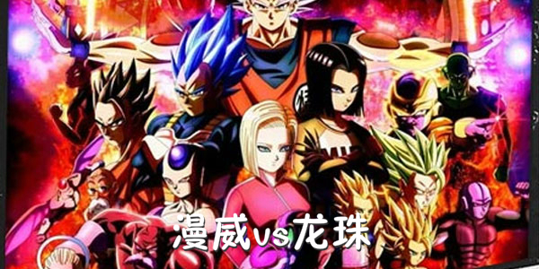 ����vs�������ΰ汾��ȫ-����vs�����������а汾����