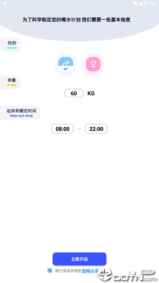 ����ˮv1.9.9 ��׿��