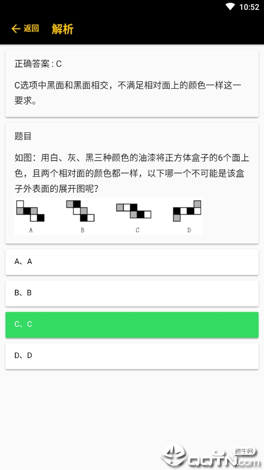 ��Ŵ���v1.0.4 ��׿��