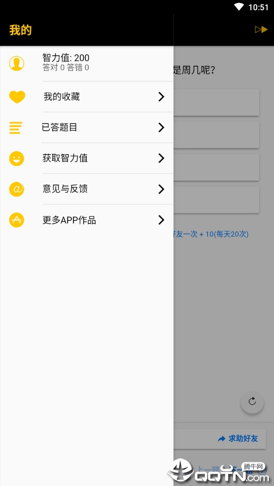 ��Ŵ���v1.0.4 ��׿��