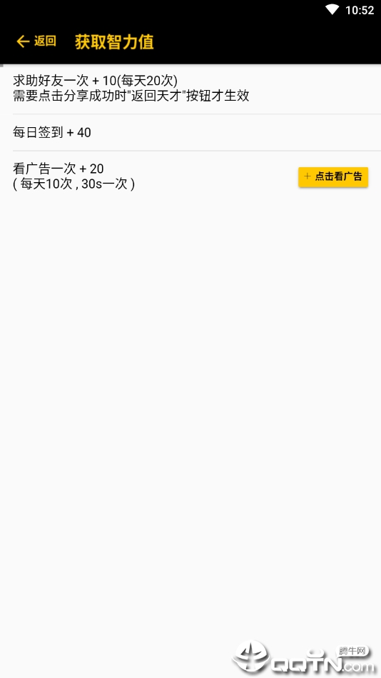 ��Ŵ���v1.0.4 ��׿��