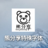 �ܷ�����������appv1.0 ��׿��