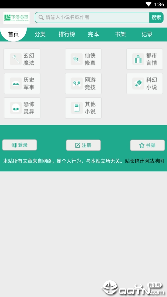�º���v0.0.61 �ٷ���